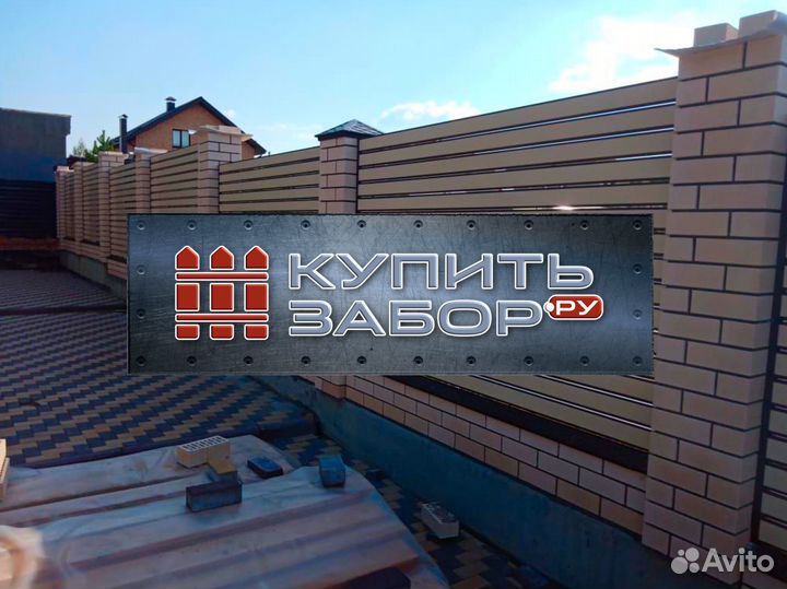 Забор ранчо от производителя