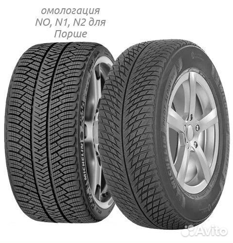 Michelin Pilot Alpin PA5 285/40 R22 110V