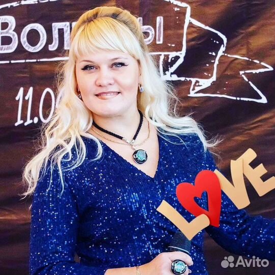 Ведущая Яна Снежина