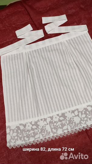 Фартук удмуртский 