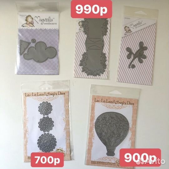 Ножи для вырубки скрапбукинга