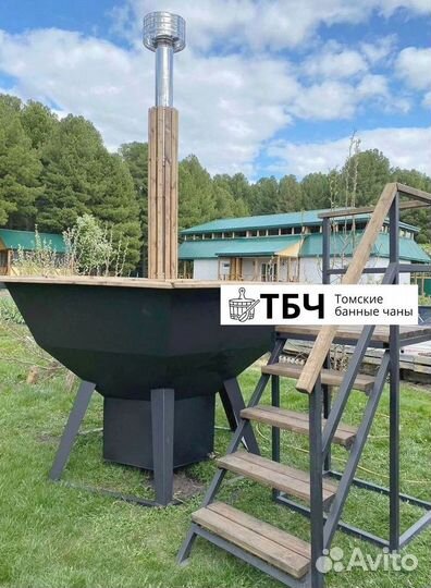 Банный чан + лестница из кедра в подарок