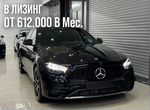 Mercedes-Benz E-класс 2.0 AT, 2021, 40 800 км