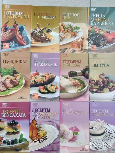 Рецепты 7 поварят (79 книг)