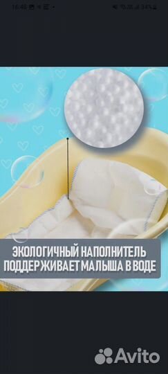 Матрасик гамак для купания новорожденных Easy Bath