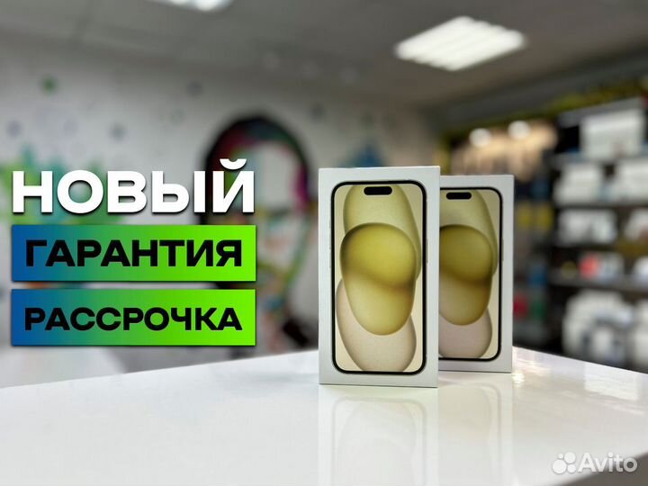 iPhone 15 Pro, 256 ГБ