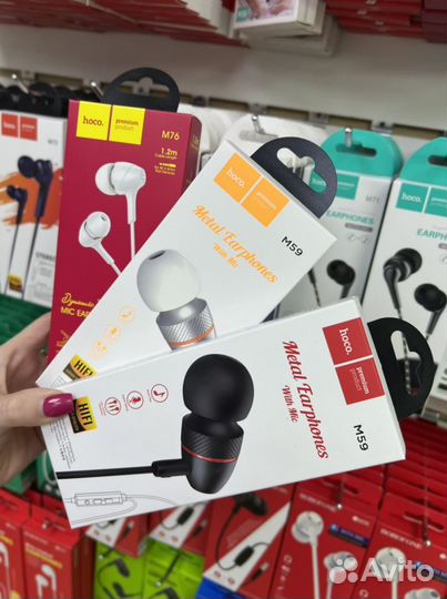Наушники проводные Borofone и Hoco (опт)