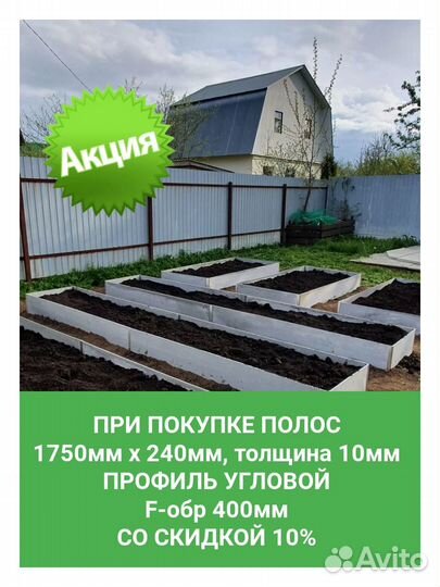 Грядки из плоского шифера