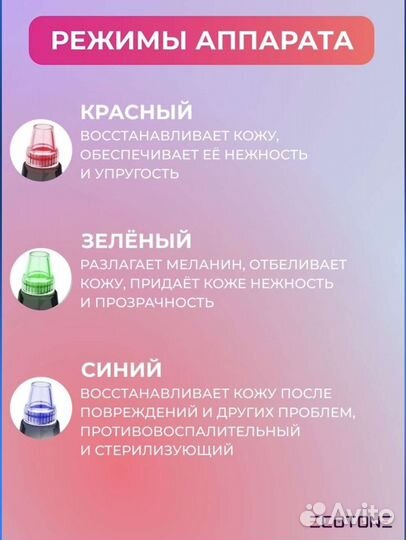 Вакуумный инструмент для очищения кожи новый