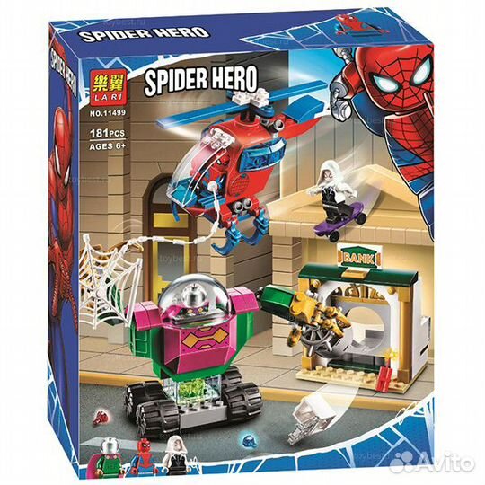 Конструктор Lari 11499 Угрозы Мистерио