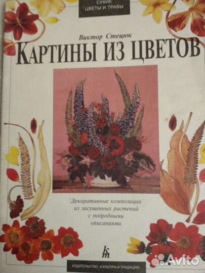 Книга 