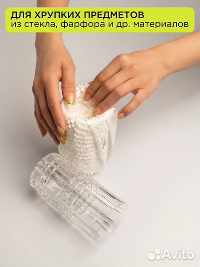 Рулон белой сотовой крафт бумаги 5 метров