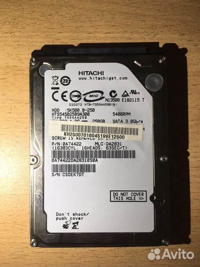 Жесткий диск 250 гб