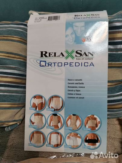 Бандаж высокий