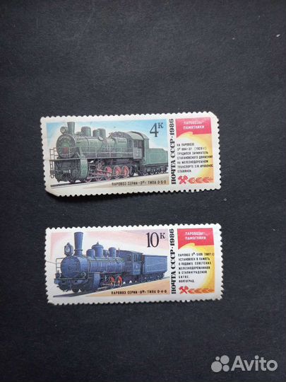 Марки СССР Паровозы Памятники Славянск Волгоград