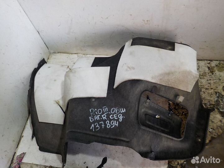 Обшивка багажника KIA RIO 3 правая