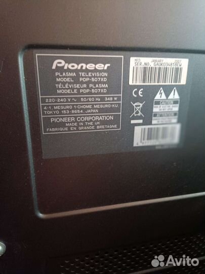Плазменная панель Pioneer PDP 507XD