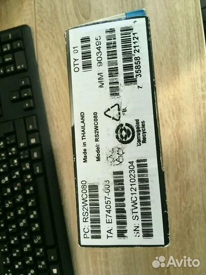 Raid controller intel