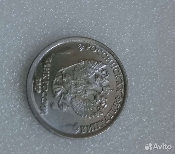 Монеты с заводским браком