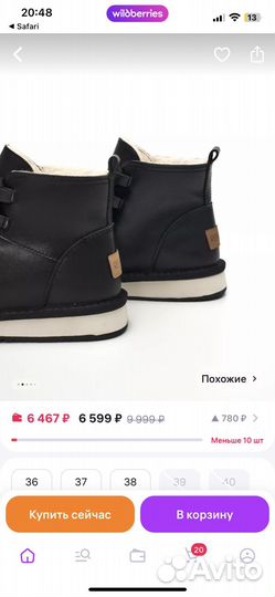 Полусапоги женские зимние 37