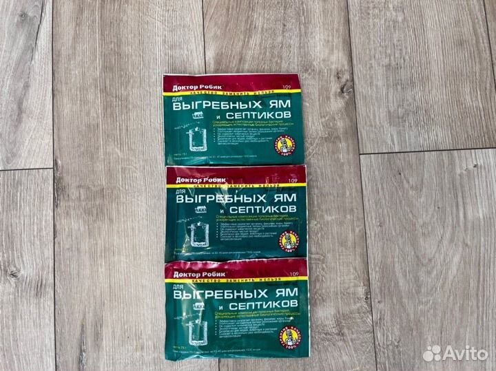 Бактерии для септика, выгр.ям и дачных туалетов
