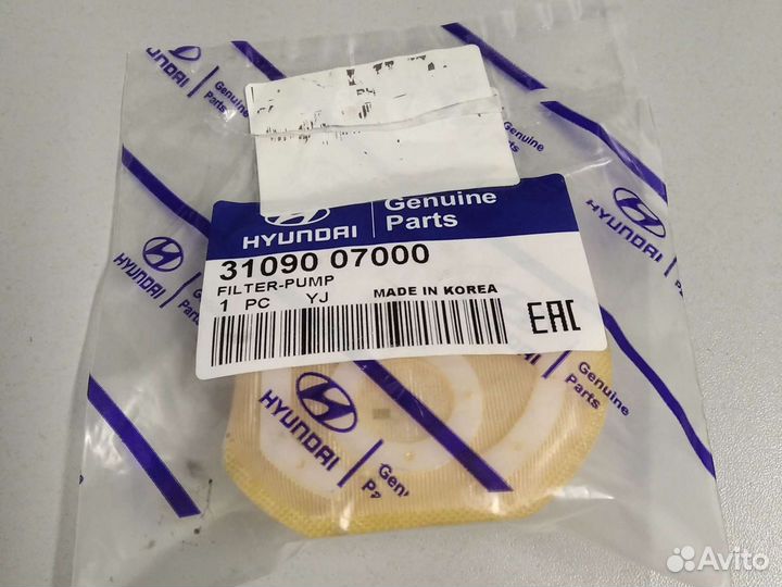 Фильтр топливный грубой очистки