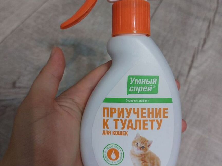 Умный спрей приучение к туалету для кошек