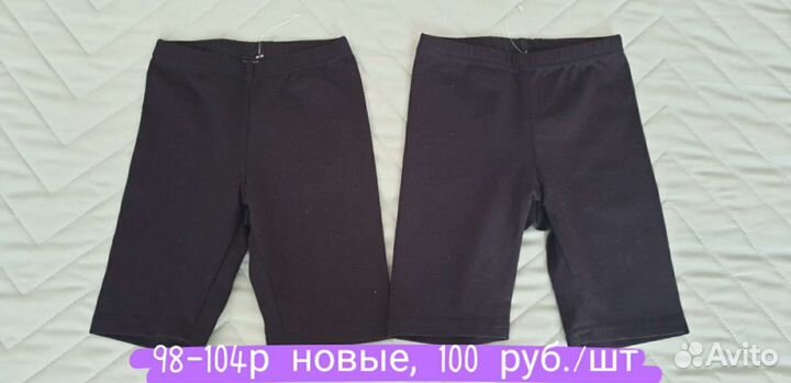 Одежда для гимнастики