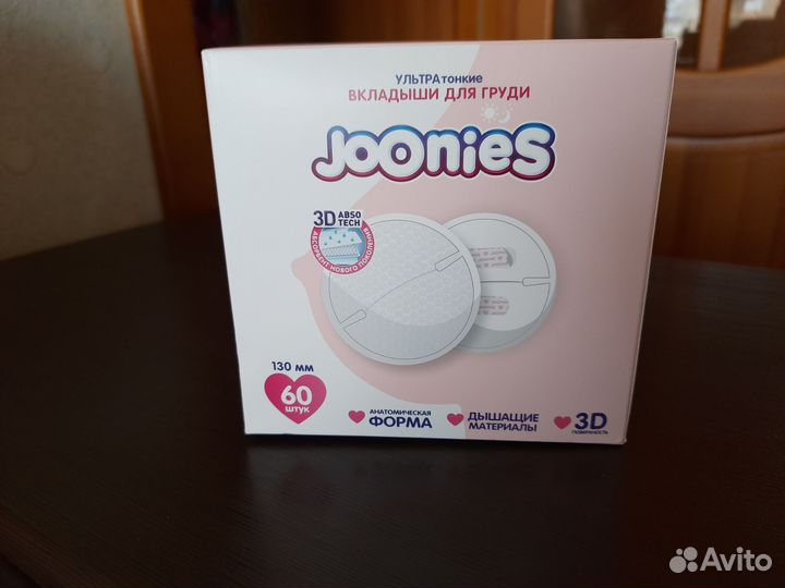 Прокладки для груди