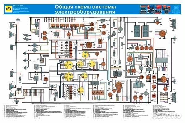 Найти электросхему