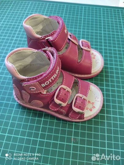 Босоножки для девочки