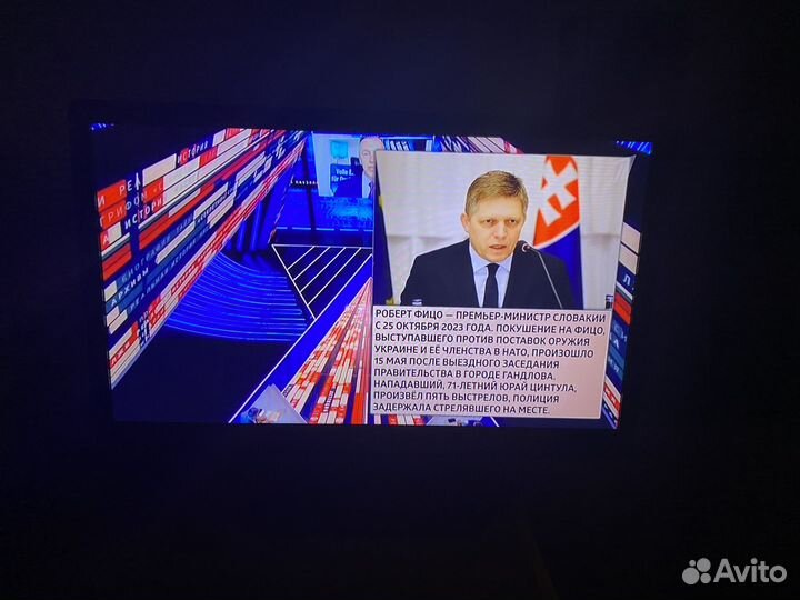 Телевизор бу