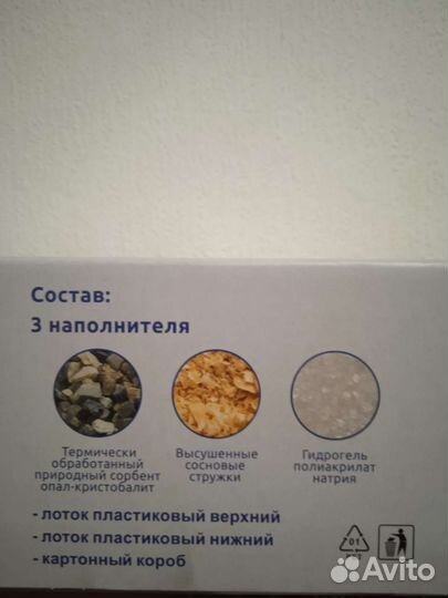 Кошачий чудо-горшок