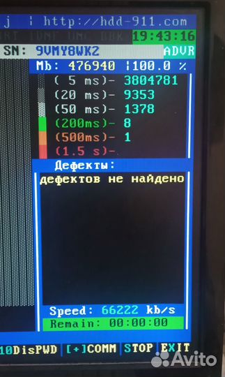 Жесткий диск 500Гб