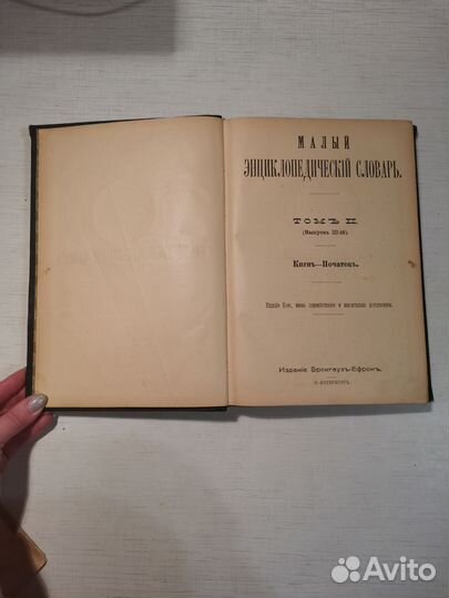 Дореволюционные книги