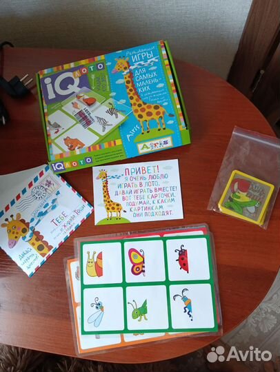 Настольные игры. IQ лото. Половинки
