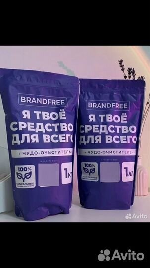 Кислородный пятновыводитель