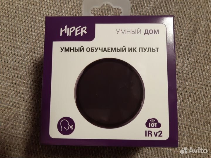 Универсальный умный пульт для умного дома