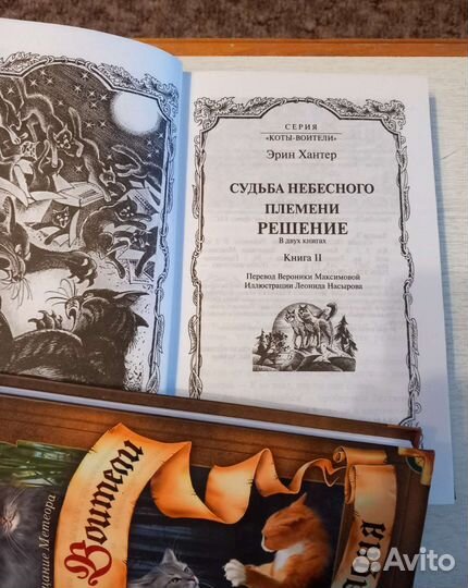 Книги для детей и подростков