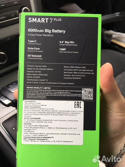 Infinix smart 7 Plus 64 gb