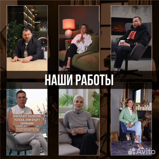 Видеосьемка/Фотo/Reels/Видеограф/Продвижение