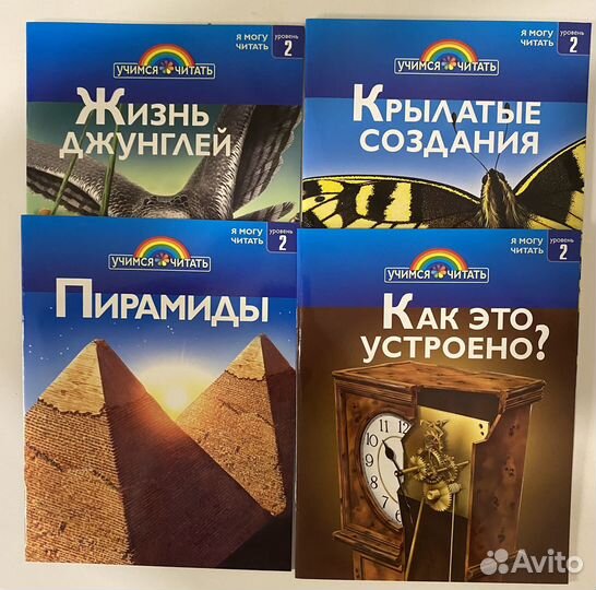 Первые книги для чтения