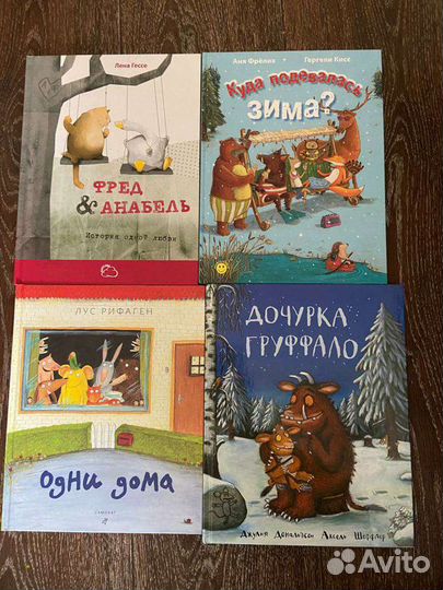 Книги для детей