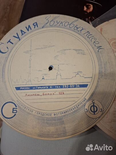 Звуковое письмо,Битлз