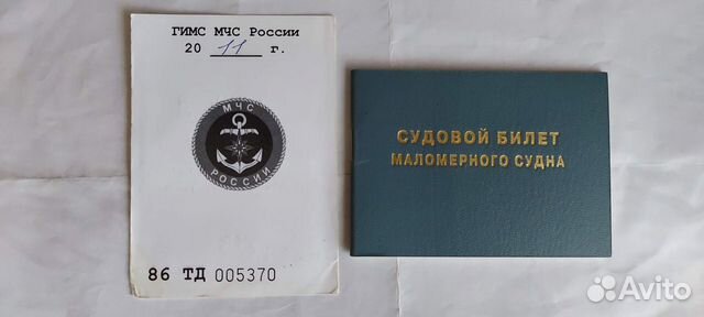 Продам лодку Обь-3