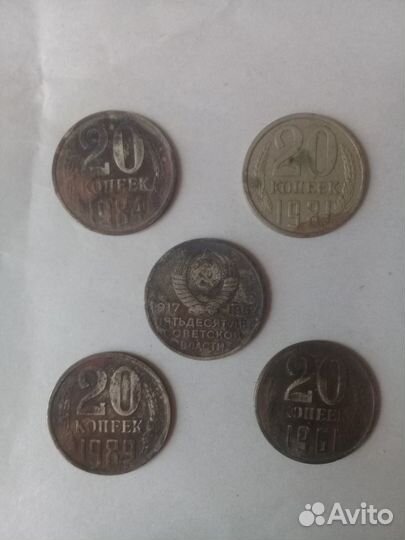 Старинные монеты