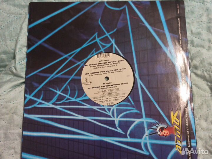 Виниловые пластинки