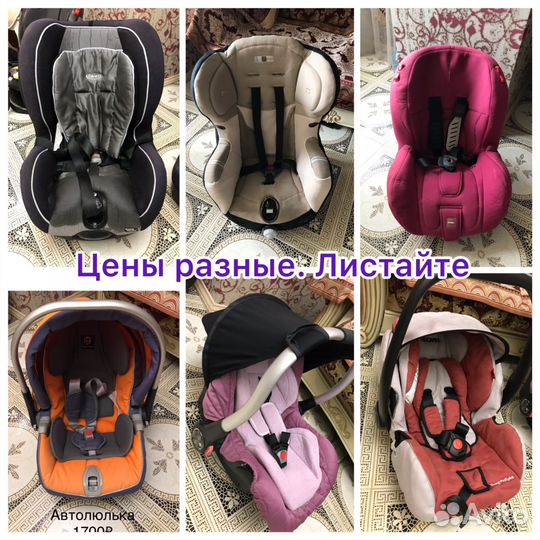 Детское автокресло