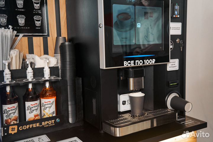 Кофейни самообслуживания высоким доходом
