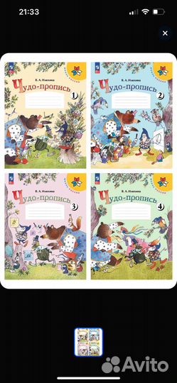 Дошкольное образование